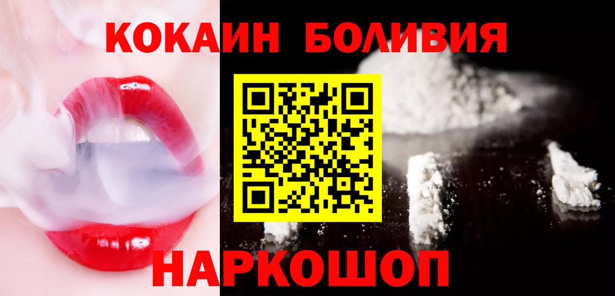 КОКАИН Эквадор Луга