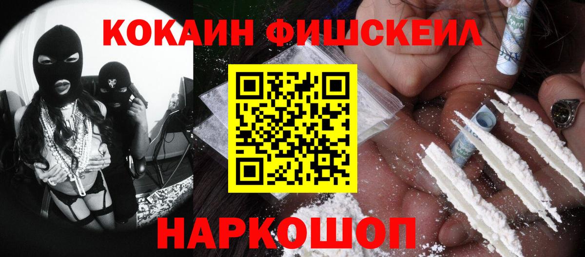 Луга  COCAIN 97%  Кокаин Перу  Вход с VPN 