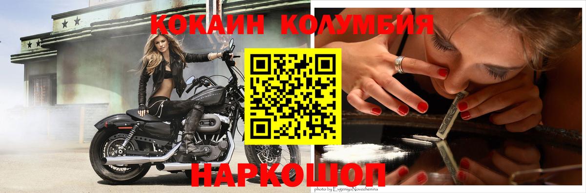 Вейп ТГК  Луга  МЕФ   ГАШИШ  Гашиш  МАРИХУАНА  ГЕРОИН  Вход с VPN 