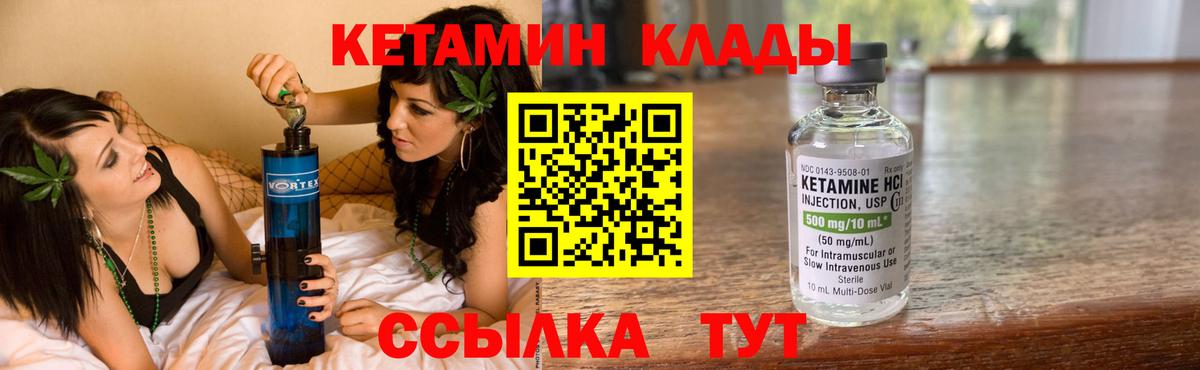 Луга  КЕТАМИН VHQ  блэк спрут вход  Вход с VPN  Кетамин ketamine 