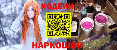 марки nbome Будённовск