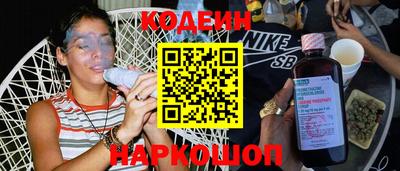 ГАЛЛЮЦИНОГЕННЫЕ ГРИБЫ Бузулук