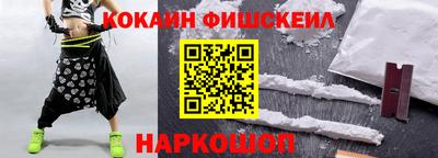 марки nbome Будённовск