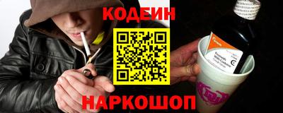 марки nbome Будённовск