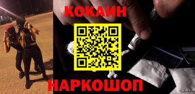 марки nbome Будённовск