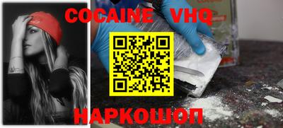 марки nbome Будённовск