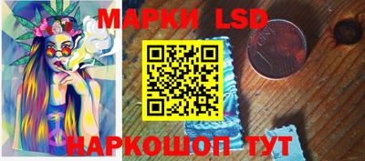 ГАЛЛЮЦИНОГЕННЫЕ ГРИБЫ Бузулук