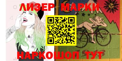 марки nbome Будённовск