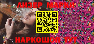 ГАЛЛЮЦИНОГЕННЫЕ ГРИБЫ Бузулук