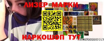 марки nbome Будённовск