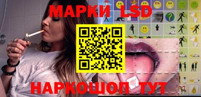 марки nbome Будённовск