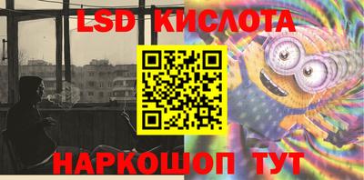 марки nbome Будённовск