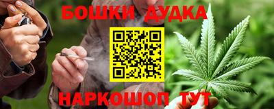 spice Ипатово