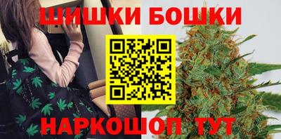 марки nbome Будённовск