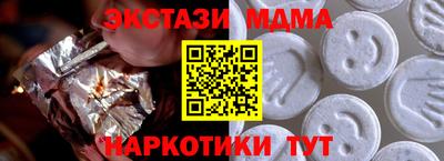 марки nbome Будённовск
