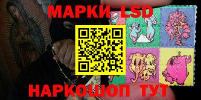 ГАЛЛЮЦИНОГЕННЫЕ ГРИБЫ Бузулук