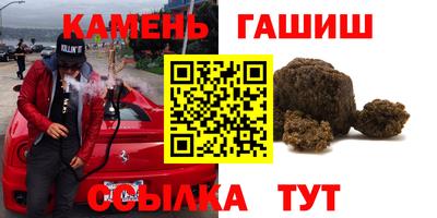 марки nbome Будённовск