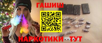 ГАЛЛЮЦИНОГЕННЫЕ ГРИБЫ Бузулук