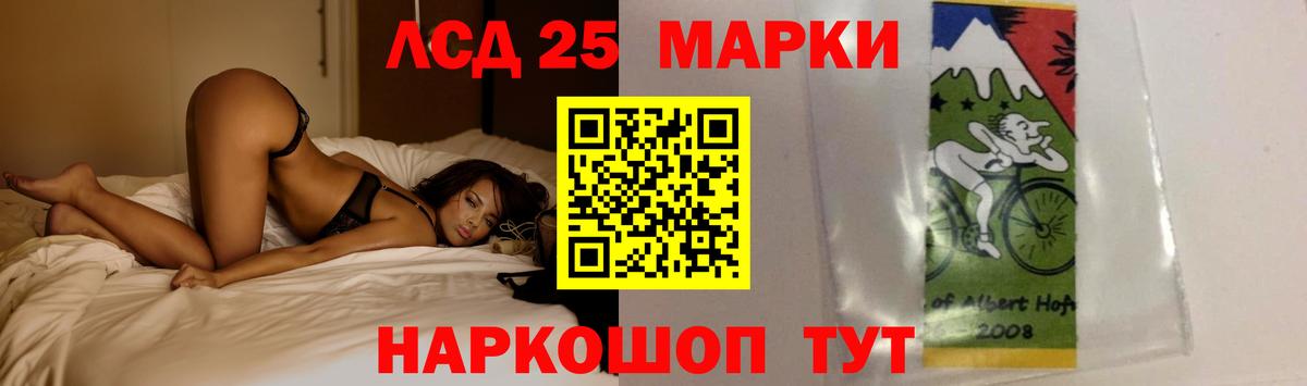 Лсд 25 экстази ecstasy  Вход с VPN  Луга 