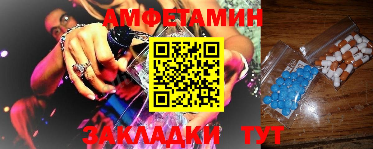 Метамфетамин пудра Луга