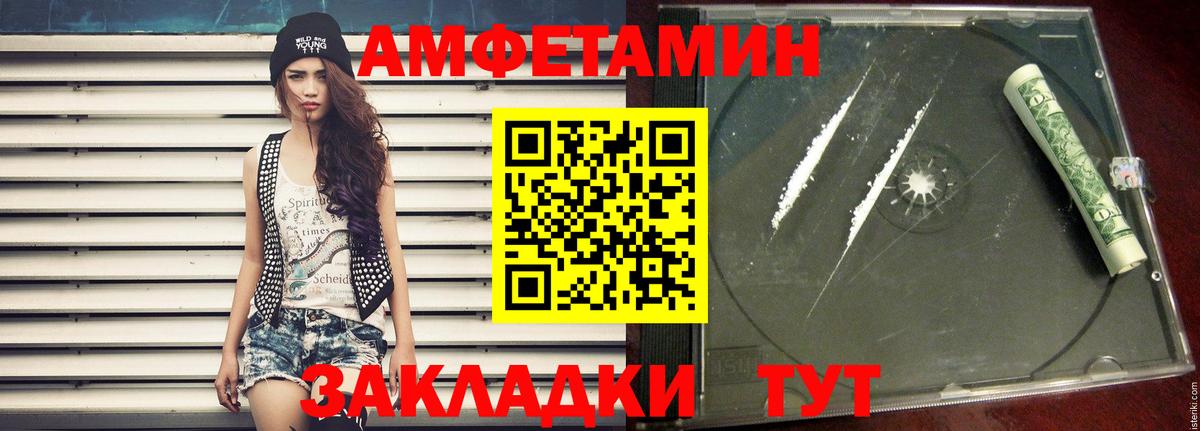 Первитин винт  Вход с VPN  МЕТАМФЕТАМИН  Первитин винт  Луга 