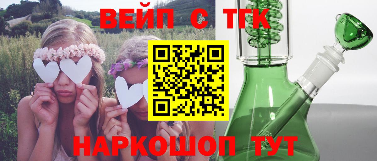 Луга  наркота  ТГК Wax  Вход с VPN  Дистиллят ТГК концентрат 
