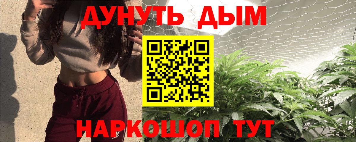 Конопля THC 21%  Вход с VPN  Бошки марихуана MAZAR  Марихуана ГИДРОПОН  Конопля ГИДРОПОН  Луга 